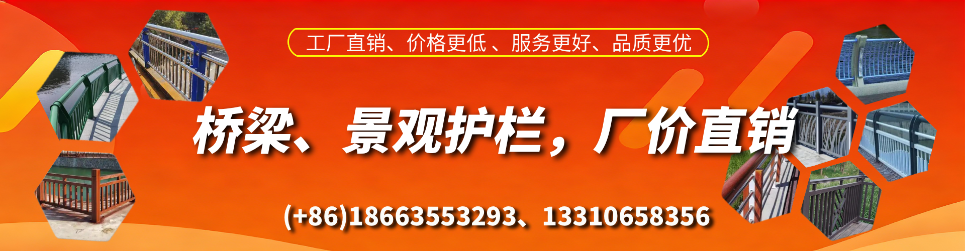 南漳桥梁护栏生产厂家